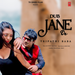 Dub Jane De
