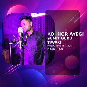 KOI HOR AYEGI
