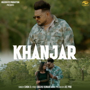 KHANJAR