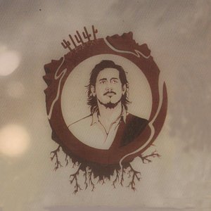 Zamba De La Añoranza