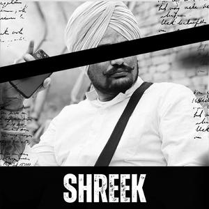 SHREEK