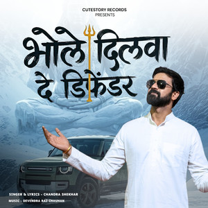 Bhole Dilwa De Defender