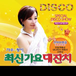 사랑찾아 인생찾아