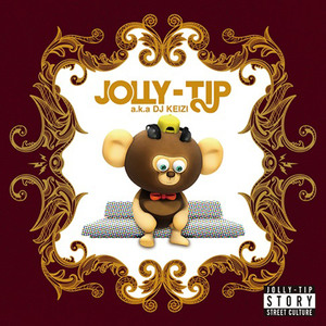 ONE feat. SWAY & 佐藤広大