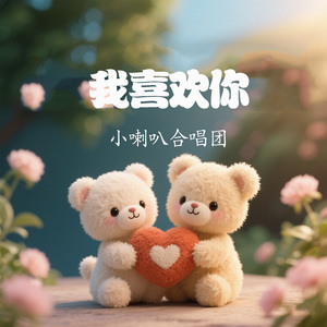 乌萨奇 肯恰那 叮叮叮叮叮