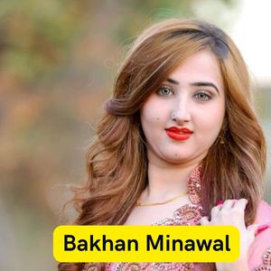 Wa Khudaya Da Khakulo Baran Oke Tape