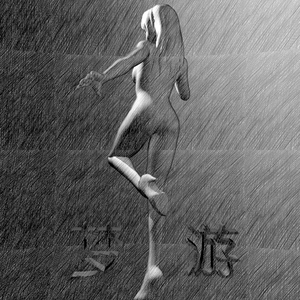 记忆深处遗忘的旋律