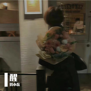 爱情有时很残忍