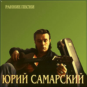 Кто - выпустил на волю стаю голубей