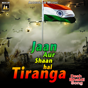Dushman Ke Chati Pe Jhanda Gaadengay