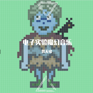 生活是我的影子