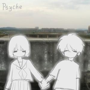 我说不太想接触这个世界你说你也是