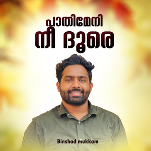 paathi Meni Ni Dhoore