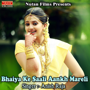 Dekhte Hi Ankhiya Ladiye Gayil