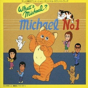 星空のエトランゼ