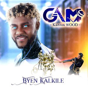 Cadeau du Ciel (remixer)