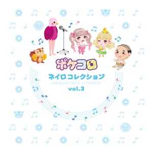 砂糖菓子の国の聖夜