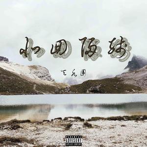 北回归线（the Tropic of Cancer）