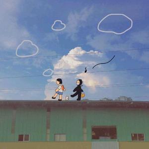 祝你爱我到天荒地老