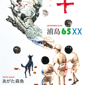 後ろ姿のトナカイらしき