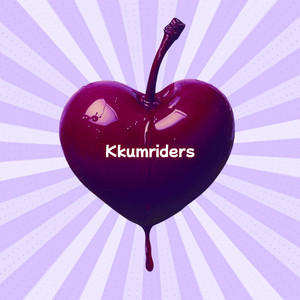 체리 폭탄 심장박동