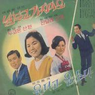 당신을 사랑할때 (爱你的时候)
