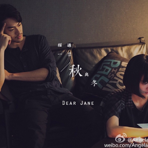 哪里只得我共你(原唱:Dear Jane)