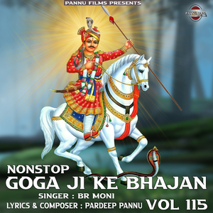 Nonstop Goga Ji Ke Bhajan Vol 115