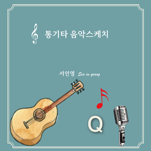 그 겨울의 찻집