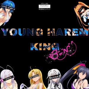 She The President But Do She Love Me?