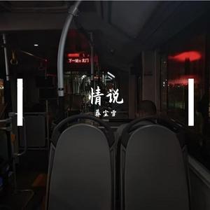 过去的日子如此甜蜜