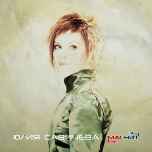 Если в сердце живёт любовь