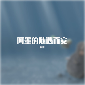 无论你多怪异我还是喜欢你