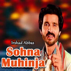 Sohna Muhinja