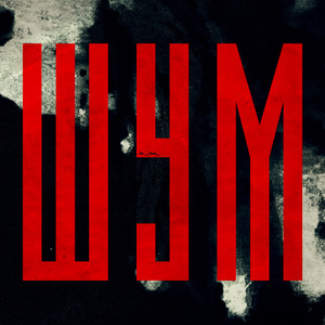 Последний день лета