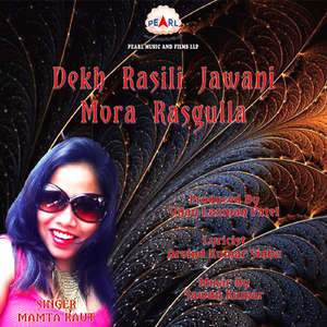 Dekh Rasili Jawani Mora Rasgulla