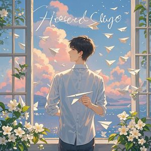 纸飞机的信_星魂使者VSYOU