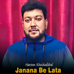 Janana Be Lata