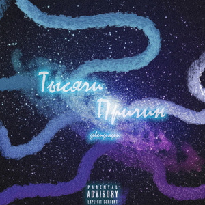 Воспоминания