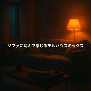 サイドテーブルのレコード針