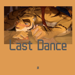 Last Dance