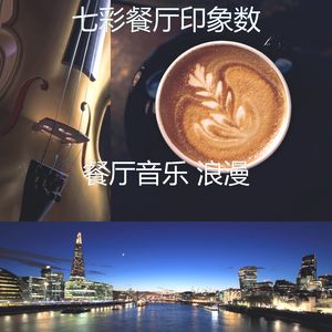 柔和的咖啡店时刻