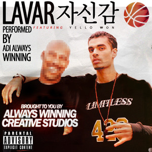 Lavar (feat. Yello ₩On)