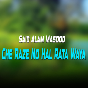 Che Da Zra Khabare De Kawale