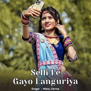 Selfi Le Gayo Laanguriya