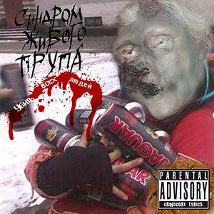 Рязанский мясокомбинат №8