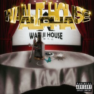 萬吉屋WANJIHOUSE：ALPHA