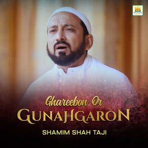Ghareebon Or Gunahgaron
