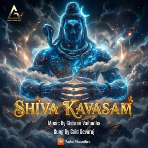 Shiva Kavasam