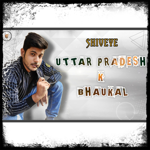 Uttarpradesh K Bhaukal